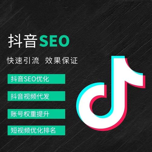晋中抖音广告